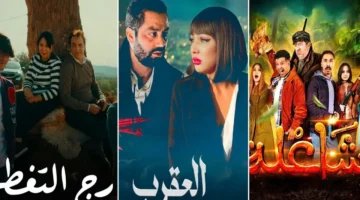 أفلام مغربية.. جدول زمني خاص لعرض الإنتاجات السينمائية خلال ليالي رمضان
